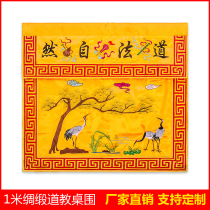 Taoist supplies One meter Taoist natural table circumference Evangelist Crane table skirt Tablecloth Buddha Hall Taoist view can be customized