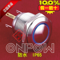 China Redwave 16mm spherical surface ring lamp self-recovery metal button GQ16B-10E JL waterproof switch