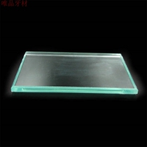 Dental Glass Blended Plate Dental Glass Flit Dental Plate Dental Oral Material Equipment