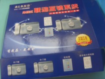 ALAND Linkage Interlock Anti-Tail Lock Bank AB Interlock ALAND-3 Linkage Interlock Bank Commuter Door