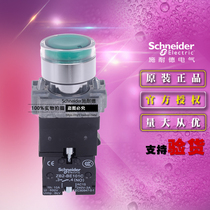 Schneider XB2BW33M1C AC220V illuminated button switch green original XB2-BW33M1C