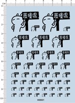 00861-214# Table Impact Couple Model Car Water Sticker