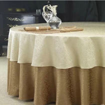 Custom hotel tablecloth Restaurant Restaurant tablecloth tablecloth Skirt Double-layer tablecloth Beige brown Camel