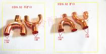Air conditioning accessories Air conditioning copper pipe three-way 3 points 9 52Y type copper pipe welding three-way equal diameter flaring copper three-way