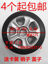 125mm electric door wheel Electric telescopic door aluminum heart machine head wheel Telescopic door aluminum hub drive wheel