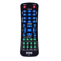  Kelsong sound card KX-2 Ultimate edition remote control K20 remote control