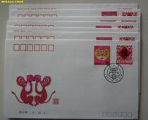 1992-1 The second round of the zodiac monkey China Philatelic Corporations first day cover