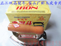 Double crystal old electric iron sticking wood leather special iron iron wood handle 500W electric iron stainless steel plate mounting special