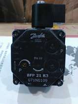 BFP21R3 Infrared combustion Oil pump Fuel boiler burner Diesel furnace accessories DANFOSS DANFOSS DANFOSS DANFOSS DANFOSS DANFOSS DANFOSS DANFOSS DANFOSS DANFOSS