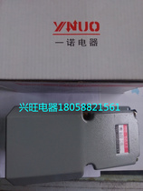  (Yinuo guarantee)LT4 (metal shell)Foot switch