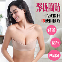  Invisible bra stickers Swimsuit wedding dresses gather summer thin backless large size breast stickers One-piece strapless