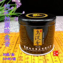 Special price pure natural sandalwood 3 hours 30 plates for Buddha Wu Shen Pan incense home indoor ceremony Buddha aromatherapy Tibetan incense