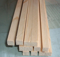 Model aircraft motor fixed paulownia strip tail push forward pull waist push machine 3D epp KT machine is applicable