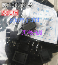 Boat switch Rocker switch KCD-117 3 feet 2 gears 6A250VAC 10A125VAC 21X15