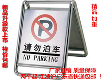 Stainless steel parking sign Do not park carefully Slide special parking space Parking space is full Blank warning sign