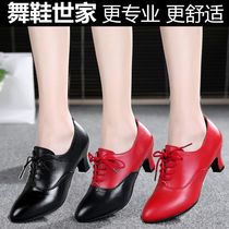 New adult Latin dance shoes leather women's middle heel square dance shoes red dance shoes plus velvet autumn and winter thick heel dance shoes