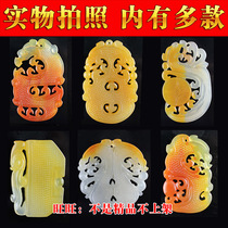 Natural Yellow Dragon jade jewelry Jade tag jade carving listed Wen play dragon brand hollow retro brand jewelry collection