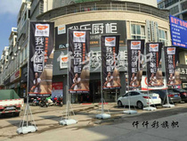 New thickened 7 meters 5 meters water injection flagpole advertising flagpole outdoor waterway flag 3 meters flagpole knife flag Road flag