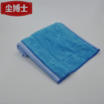 Dr Dusts famous flat mop replacement cloth clip solid mop cloth Flat mop cloth clip cloth floor mop head