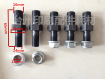 Let me sell Litong cut full sheet paper machine accessories paper cutter insurance screw Litong double head screw