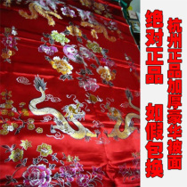  High-end quilt wedding Hangzhou silk quilt soft satin Satin satin quilt Wedding quilt Dragon and phoenix Mandarin duck