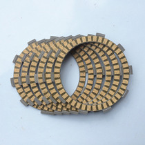 Suitable for Yamaha SR150 Jinhu JYM150-2-3-A-B Jinhu V Thunder jinleopard SRZ150 clutch disc