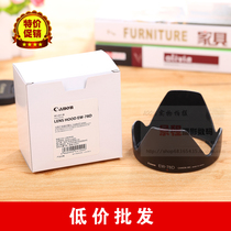 Flocking EW-78D Canon 550D 60D 500D 50D 7D hood can be reversed without vignetting