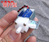 Good use solenoid valve D2V micro water valve vent valve normally closed type normally open type automatic control watering flower b2