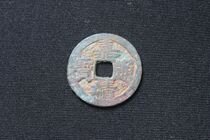Good product Ming Dynasty Jiajing Tongbao Bold Version Fidelity Ancient Coin Coin Copper Antiquity Q10 4