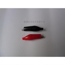 Electronic enthusiast special black red crocodile clip test clip wire clip power clip