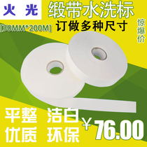 30*200 30MM*200M ribbon washing label Clothing label ribbon label