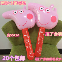  Pig Xiaomei wholesale childrens inflatable toys inflatable sticks performance props night market