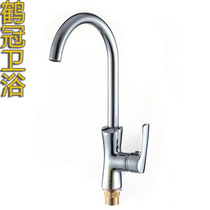 Faucet Single Hole Basin Faucet Sink Faucet Kitchen Faucet