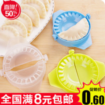 9 9 Home Amazing Kitchenette Dumplings Dumplings Hand Dumplings Hand Dumplings Food Grade Kitchen Tool Molds