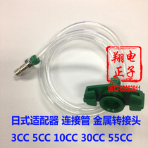 Day Style Adapter IEI Point Gum Machine Accessories Day Style Syringe Adaptor EFD Point Machine Accessories Syringe components