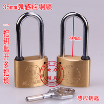 Long beam copper lock induction key through the opening padlock Magnetic key Magnetic lock induction copper lock can be typed