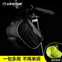 Bicycle bag tail bag rear seat bag front beam bag waterproof saddle bag mountain bike bicycle bag riding accessories equipment