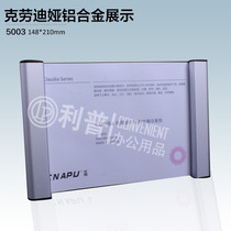 Claudia A5 148x210 aluminum alloy metal mall department card replaceable house number 5003