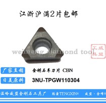 Diamond Blades TPGH TPGB TPGT TPGX11304 110308 Hardened Steel Cubic Boron Carbide