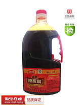 Jiangxi Weiyuan chef home oily chili essence 4 BT oil hot pot spicy hot dish spicy cooked food Duck