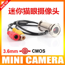 Wired analog camera Cats eye camera high-definition home anti-theft monitoring miniature probe 800 lines