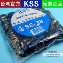 SB-38 KSS buckle type wire guard ring guard coil