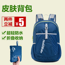 Outdoor ultra-light small backpack 20L foldable skin bag 30L waterproof portable travel mini mountaineering backpack