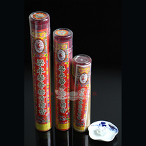 Buddhist supplies Tribute Hong Kong Liang Yongxin won the bid Tribute sandalwood thread incense sandalwood 5 inch~8 inch 8