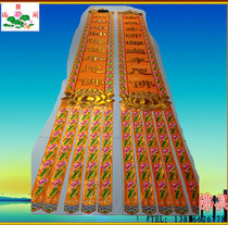 2 5 meters tide embroidery long flags === hanging flags Buddha flags scripture building floating characters table around vertical flags Buddhist Buddhist temple decoration embroidery