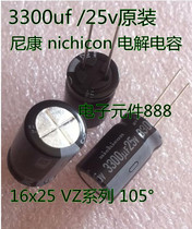 3300uf 25v original Nikon nichicon electrolytic capacitor 16x25 VZ series 105°