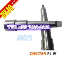 Chuangheng hollow drill adapter sleeve Mohs to right angle magnetic drill adapter sleeve inside and outside the cold type complete specifications