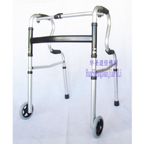 Adjustable telescopic elderly stroke hemiplegic toddler trolley Walker wheel four-legged crutch cane walking stick
