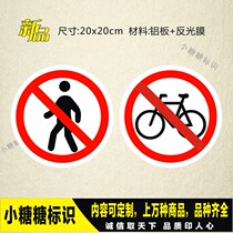 Pedestrian traffic is forbidden for the passage of bike pass lanes Brake Rod Warning Signs Sign A Car A Pole Sign Board