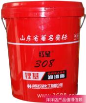 Shandong Hongxing 308 No. 2 No. 3 Lithium grease special Grease bearing grease high temperature grease